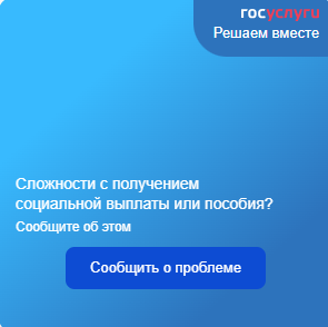 Решаем проблему